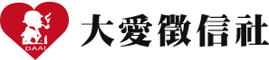 大愛徵信社